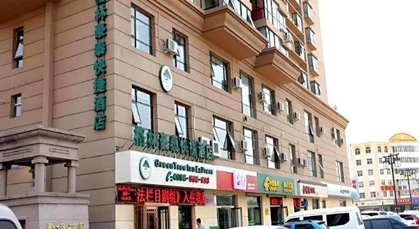 Greentree Inn Datong Yundingyayuan Express Hotel