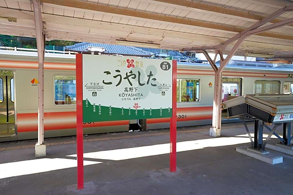 Nipponia Hotel Koyasan Pilgrimage Railway - In the station Inn - Self Check-In Only
