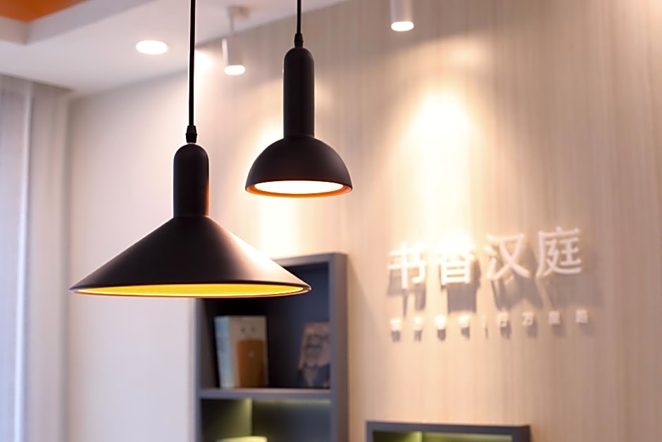 Hanting Hotel Guangzhou Gangdingdong