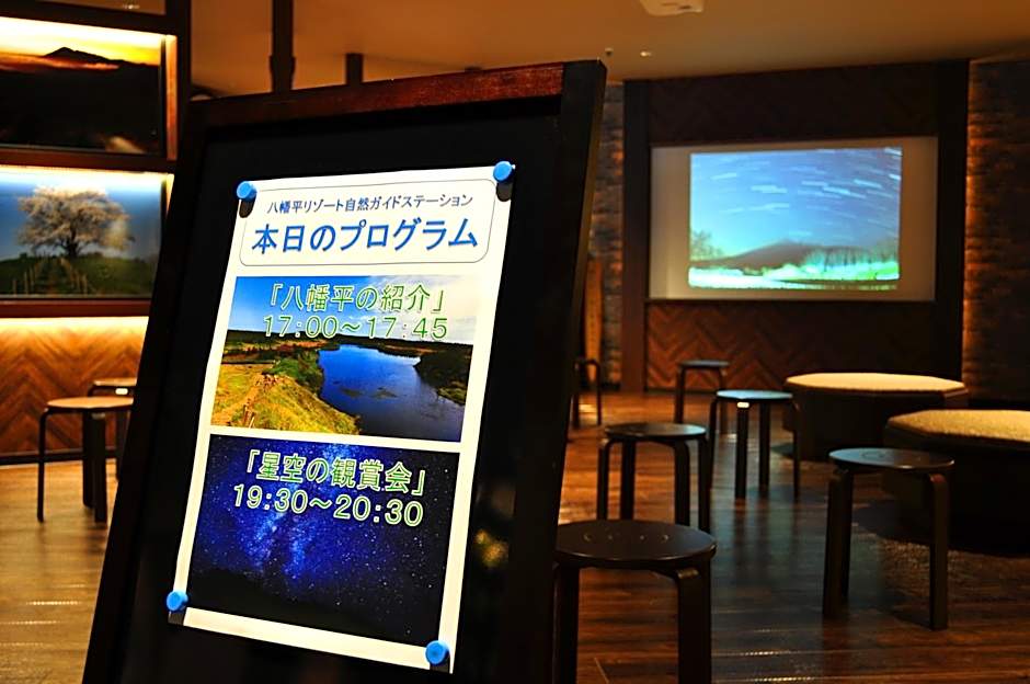Hachimantai Mountain Hotel & Spa