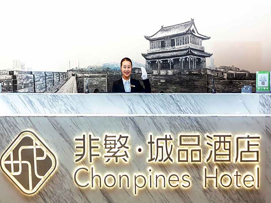 Chonpines Hotel Jingzhou Ancient City Dongmen – Jingzhou, OH