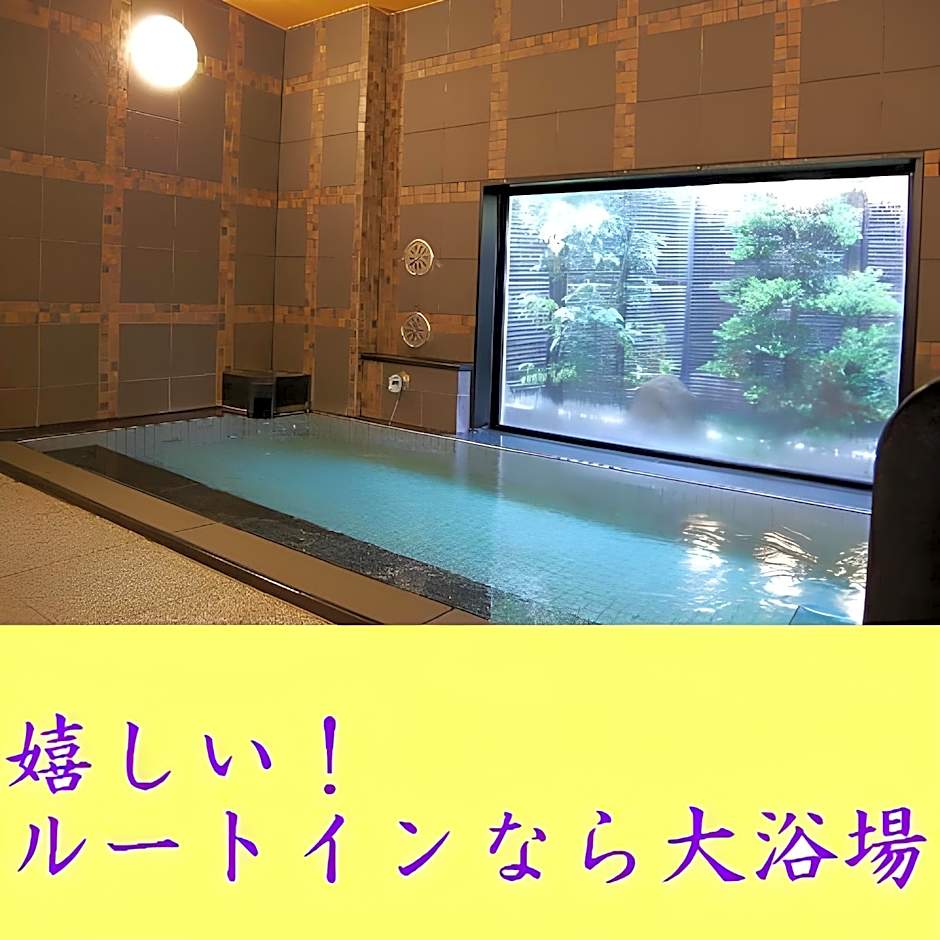 Hotel Route Inn Tsuruga Ekimae