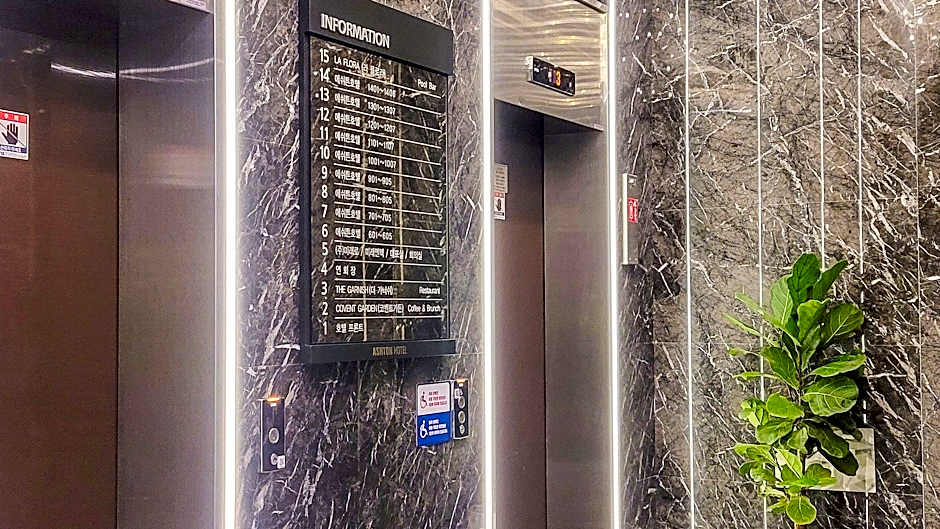 Ashton Hotel