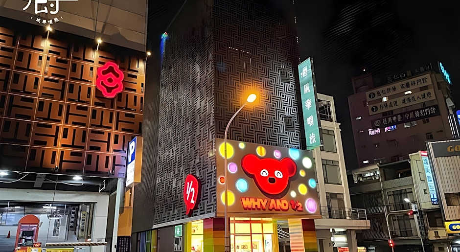 Aroma Chew Hotel