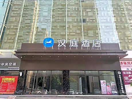 Hanting Hotel Funan Tianzhu Square
