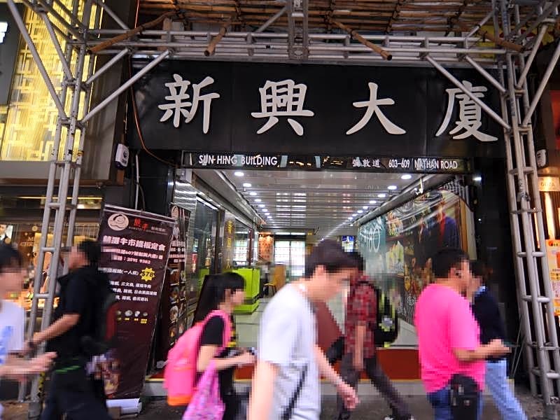 Kong Hing Guest House