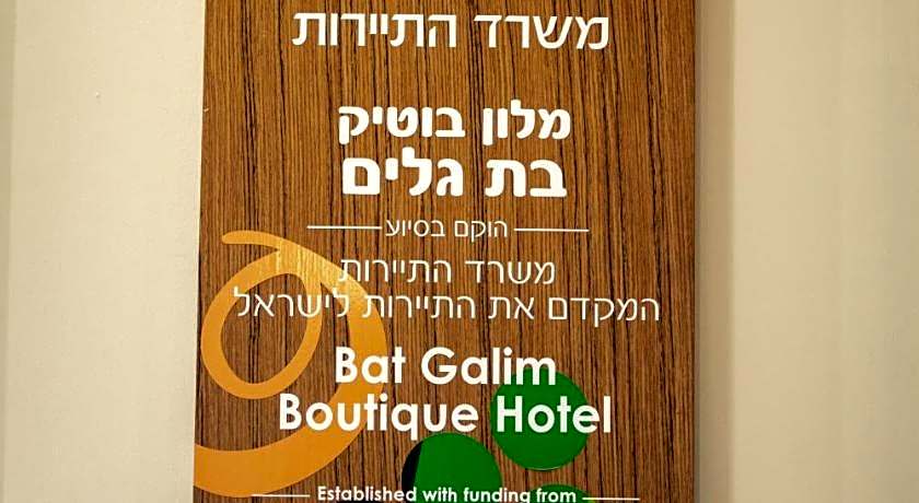 Batgalim Boutique Hotel