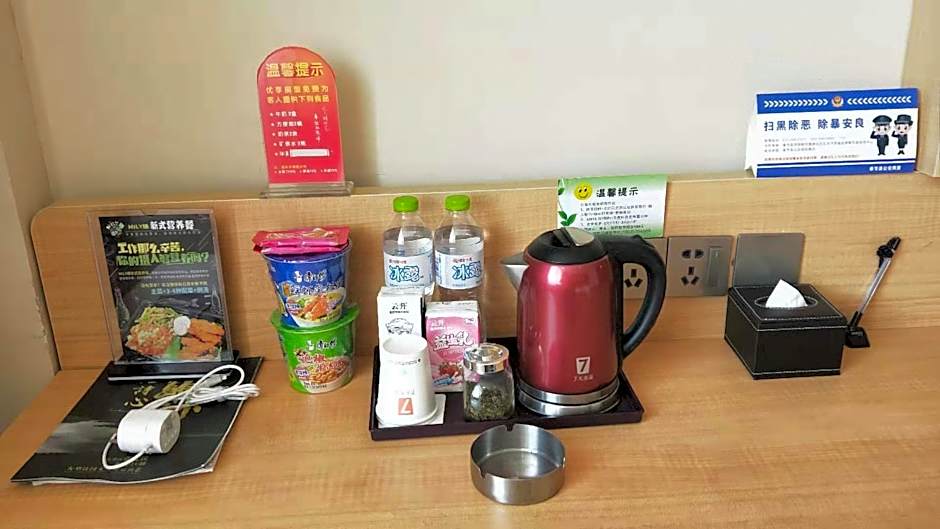 7 Days Premium Chonging Kuizhou Avenue Branch