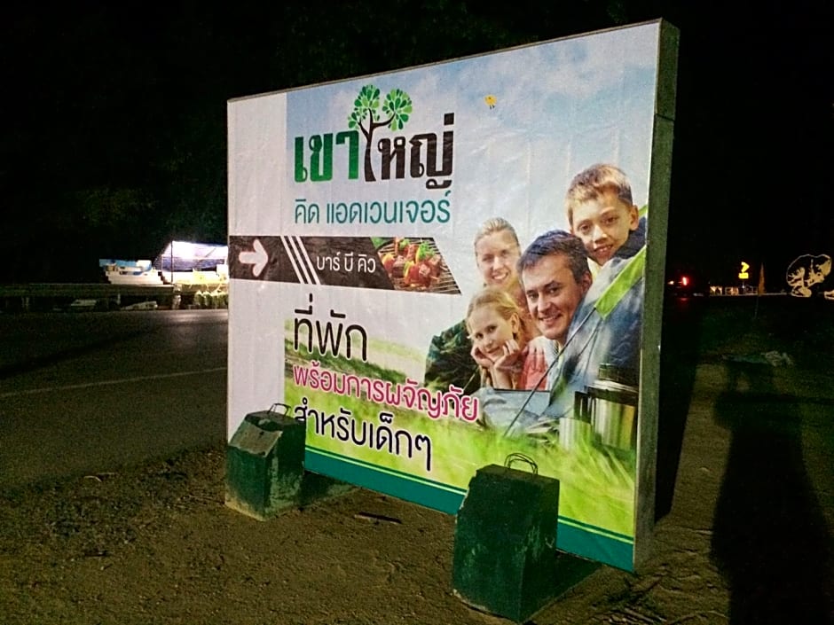 Khao Yai the kids adventure