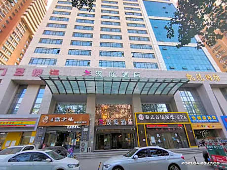 Hanting Hotel Baoding Chaoyang Bei Street