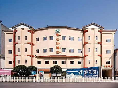 Vienna Hotel Yunnan Lijiang Ancient City