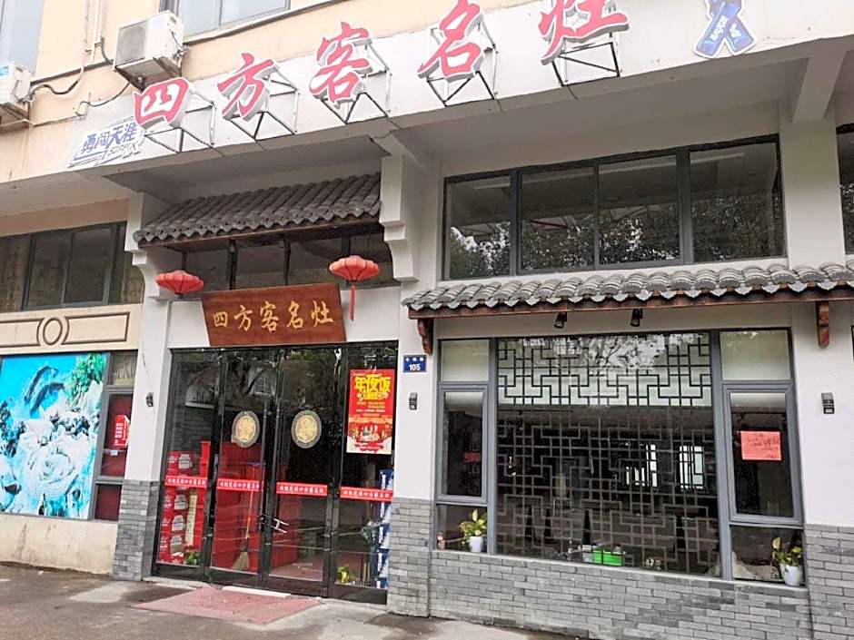 7 Days Inn Ningbo Xiangshan Renmin Plaza Branch