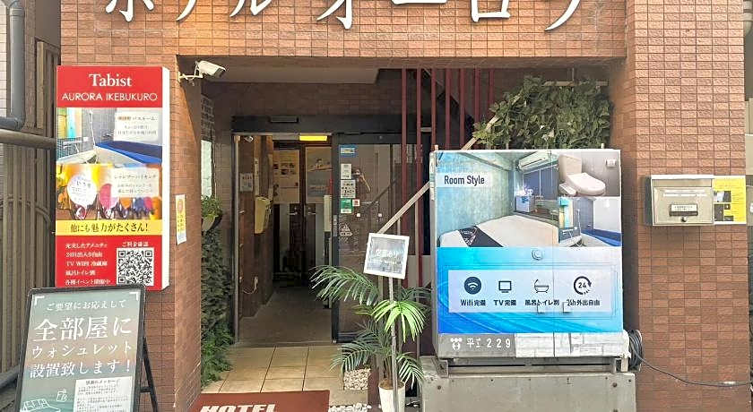 Tabist Hotel Aurora Ikebukuro