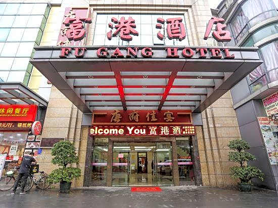 Fu Gang Hotel