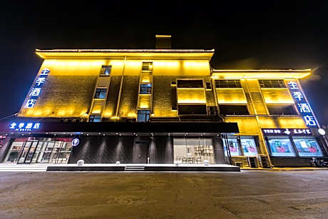 Ji Hotel Qufu Visitor Center