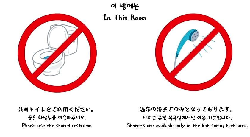 Beppu no Oyado Kagaya