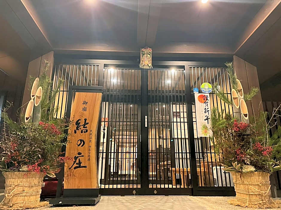 Shirakawago Onyado Yuinosho