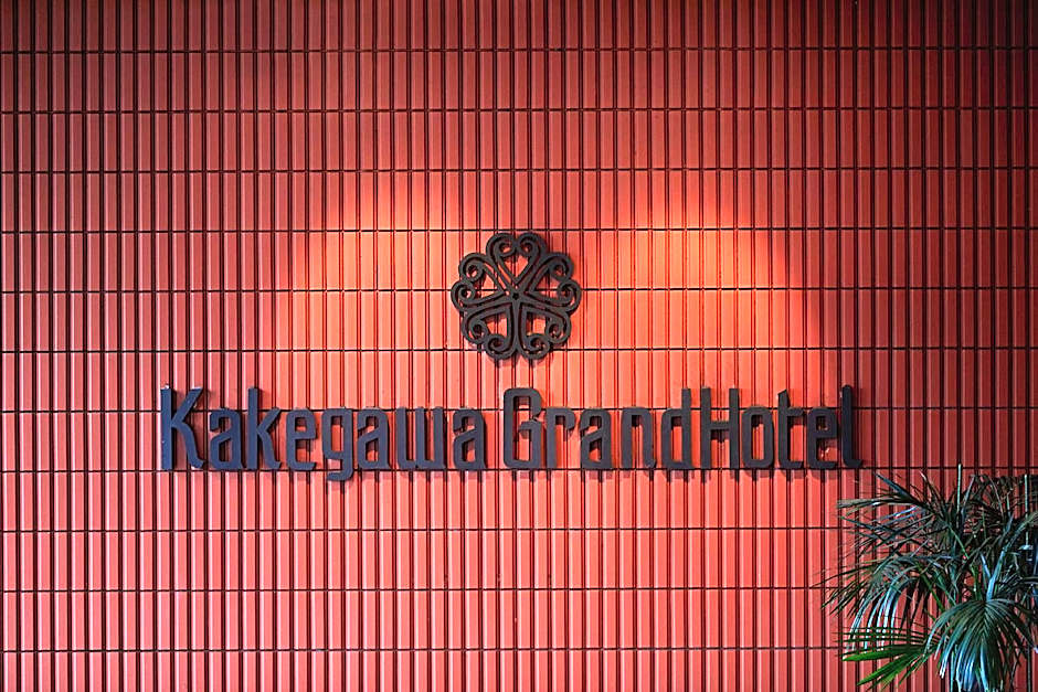 Kakegawa Grand Hotel