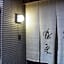 OHTO Ryokan