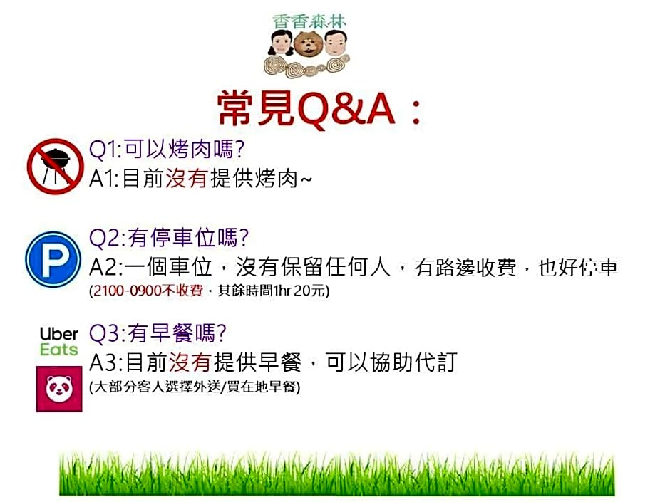 Shiangshiang Forest Hotel