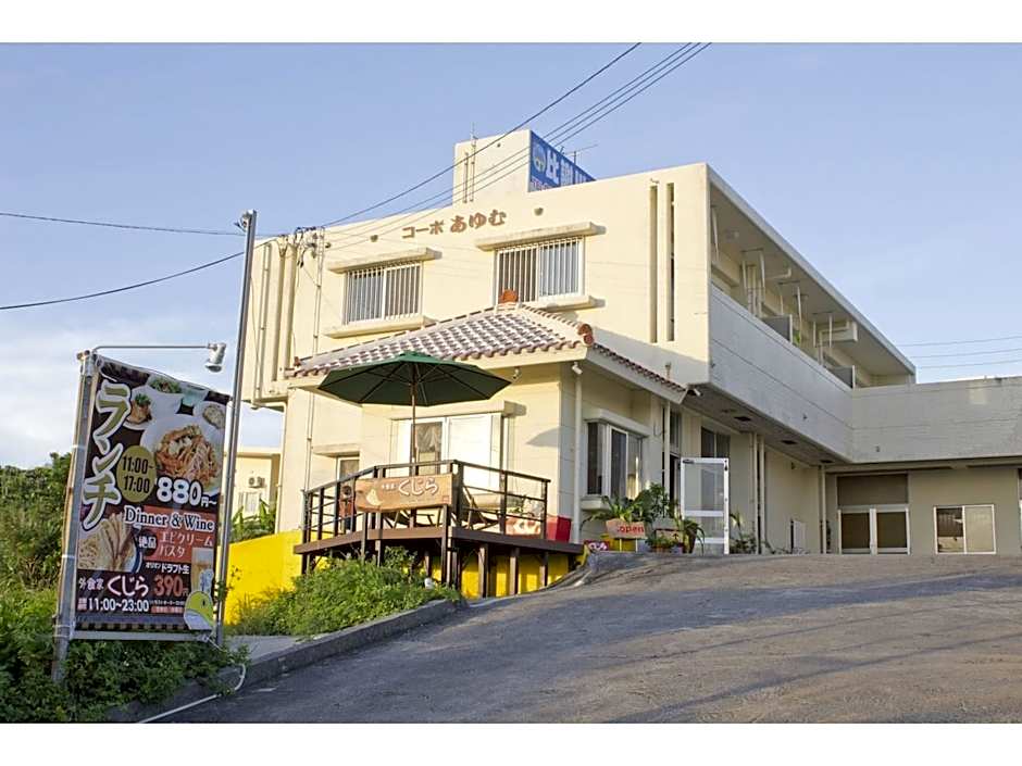 Carbira House