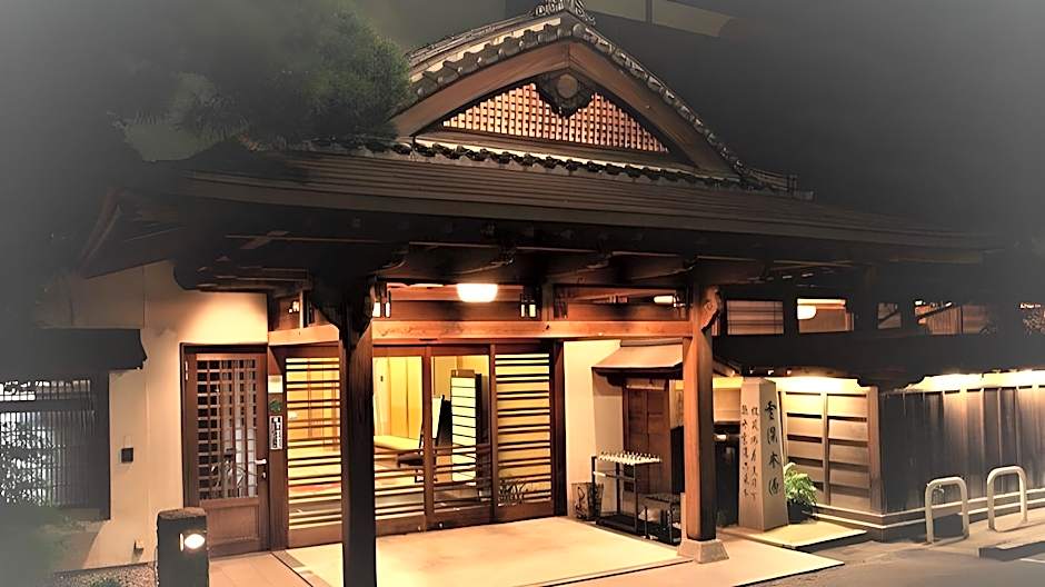 Futsukaichi Hot Spring - Daimaru Besso