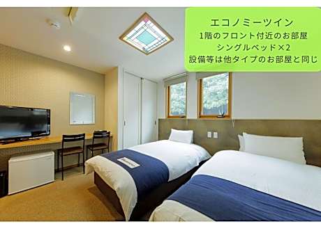Economy Twin Room
