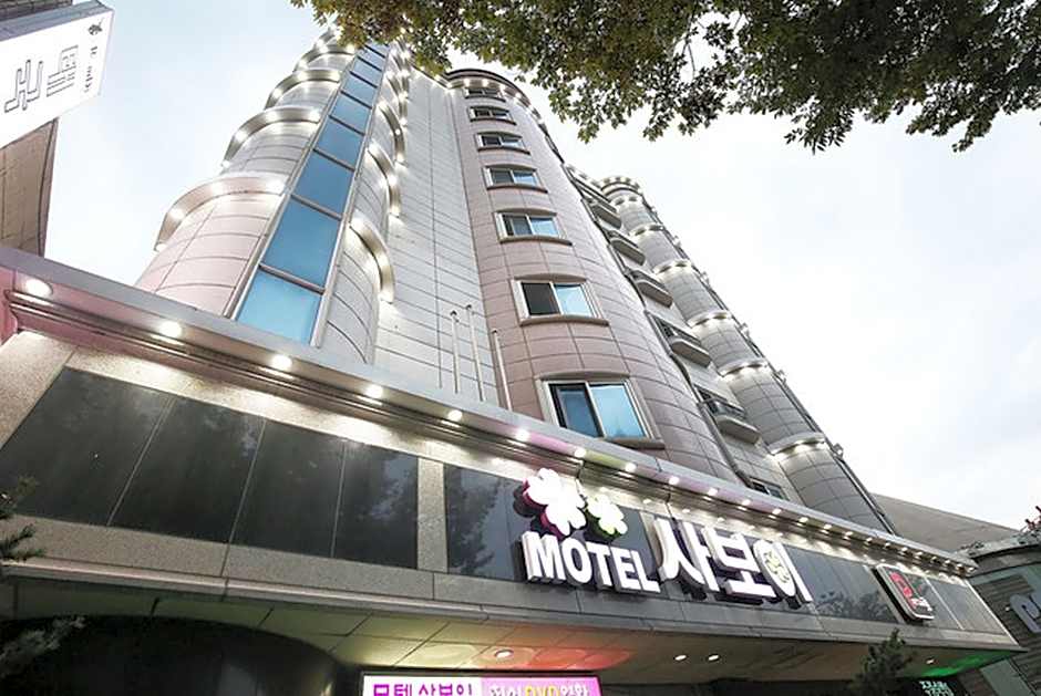 Daejeon Yongjeon Savoy