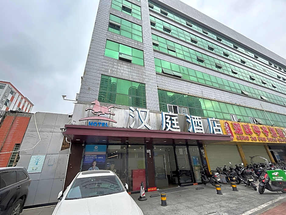 Hanting Hotel Shenzhen Baoan Xixiang Passenger Terminal