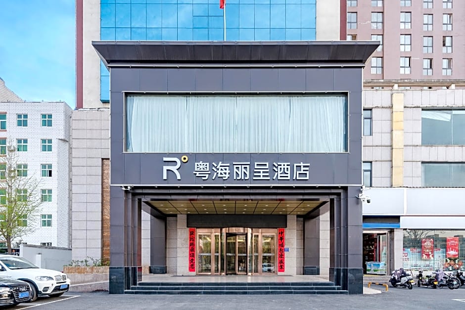 Rezen Hotel Luoyang Yanshi Yuehai