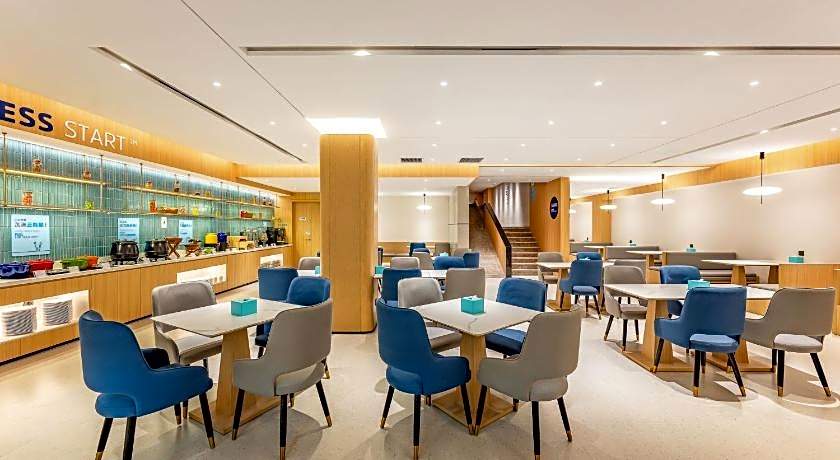 Holiday Inn Express Nanjing Xi'anmen By IHG