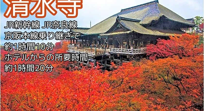 Meitetsu Inn Shinosaka-Station East Gate