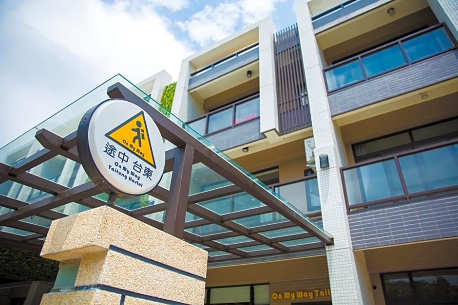 On My Way Taitung Hostel