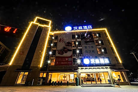 Hanting Hotel Ningguo Wannan Chuanzang Line