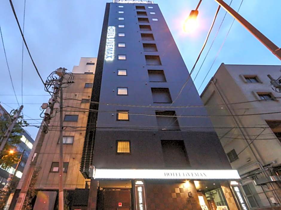 HOTEL LiVEMAX Tokyo Kanda-Ekimae