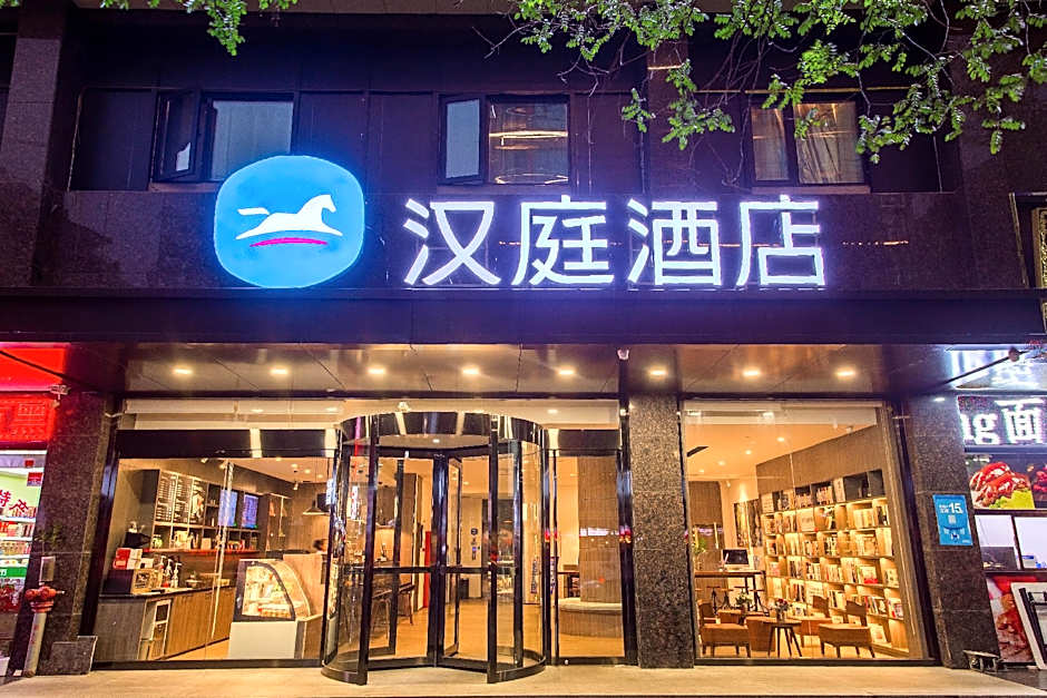 Hanting Hotel Xi'an Gulou Plaza