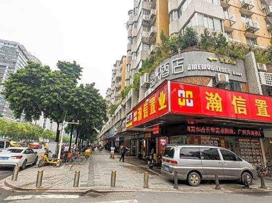 Yimi Hotel (Guangzhou Zhujiang New Town Weinan University)