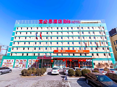 Ibis Shenyang Tiexi