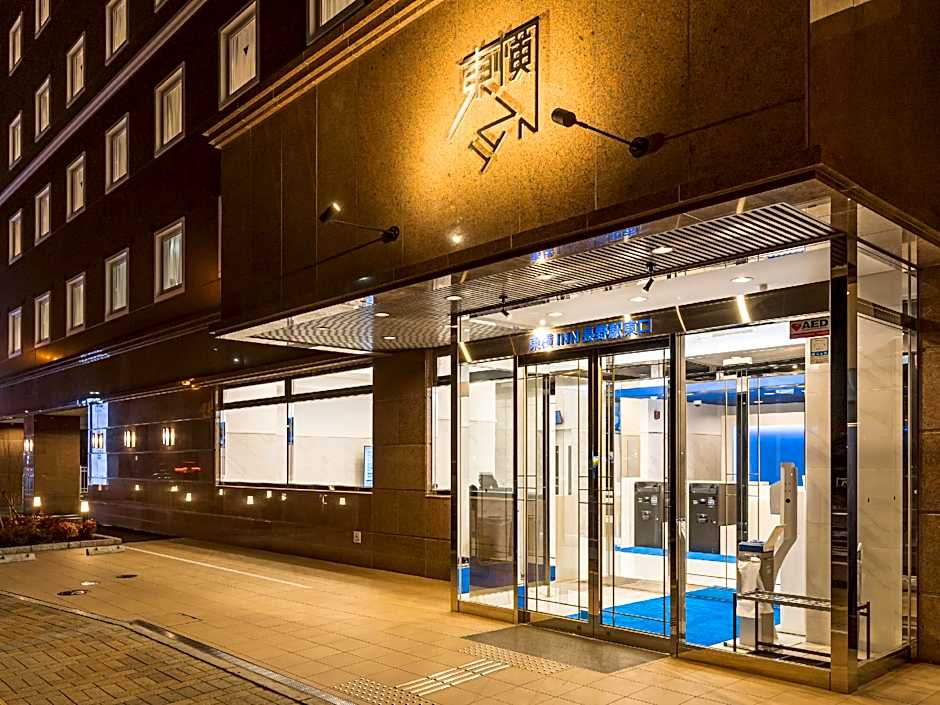 Toyoko Inn Nagano-eki Higashi-guchi