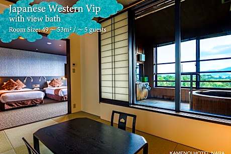 Special Japanese-Western style Room (With Natural Hot Spring View Bath)