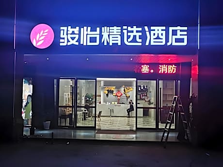 Jun Hotel Hubei Shiyan Zhuxi Lugu Central City