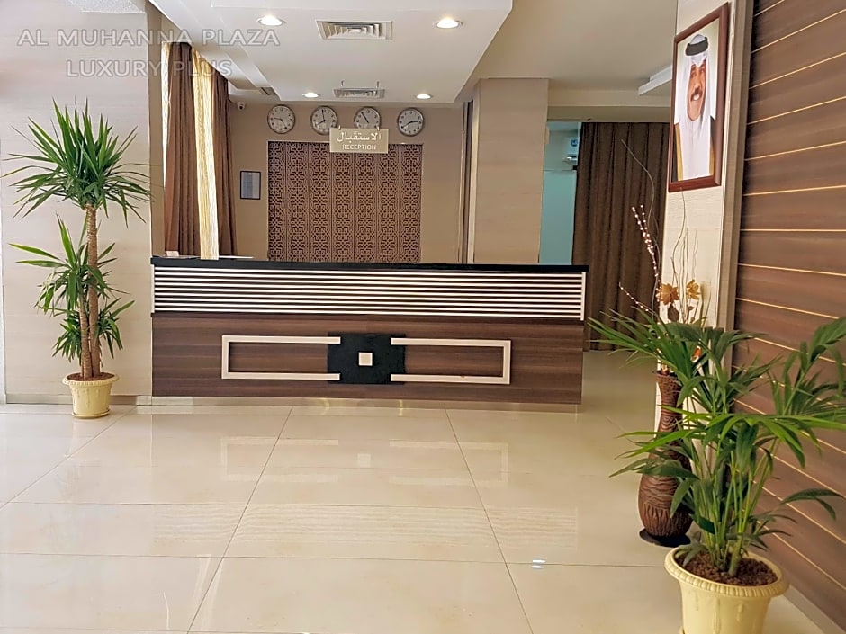 Al Muhanna Plaza Luxury Plus
