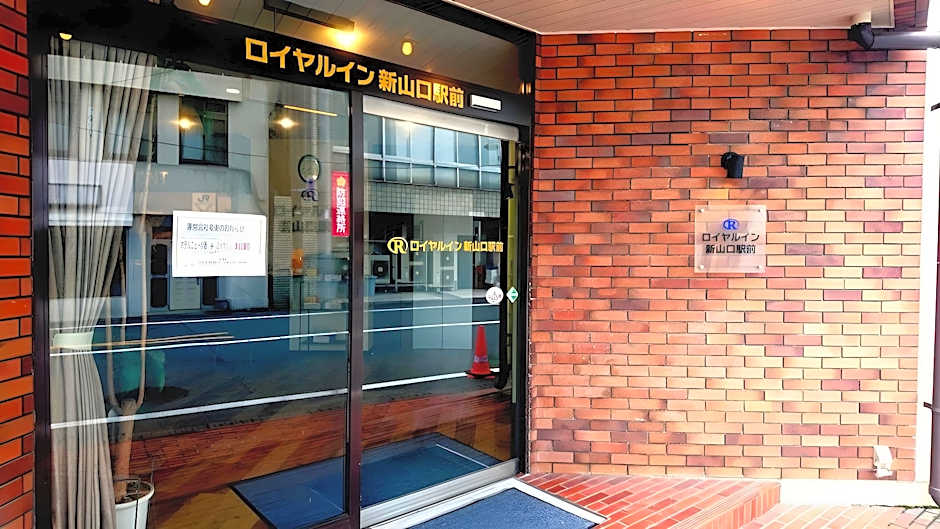 Royal Inn Shin-Yamaguchi Ekimae