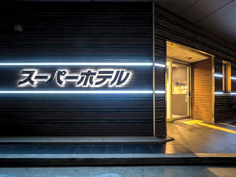 Super Hotel Yokkaichi Route 1