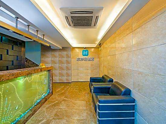 Haro Light Hotel (Guangzhou Ximenkou Metro Station)