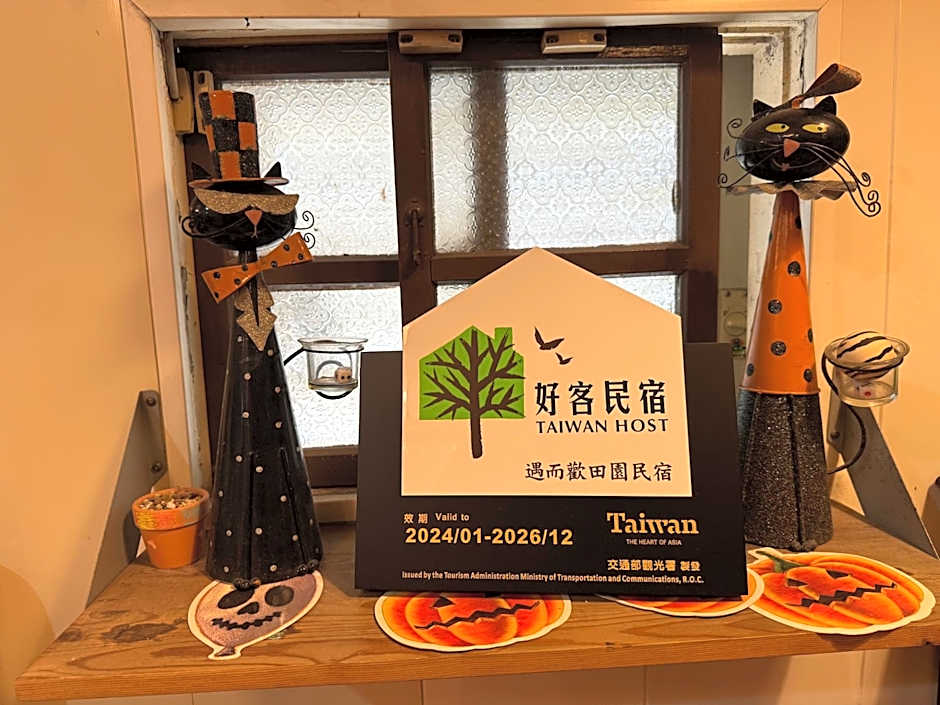 Yilan Real Fun Homestay