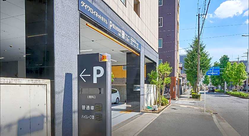Daiwa Roynet Hotel Kyoto-Hachijoguchi