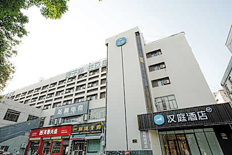 Hanting Hotel Weinan Railway Station