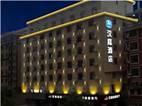 Hanting Hotel Hengdian World Studios