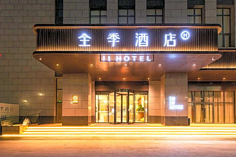 JI Hotel Heze Vocational College
